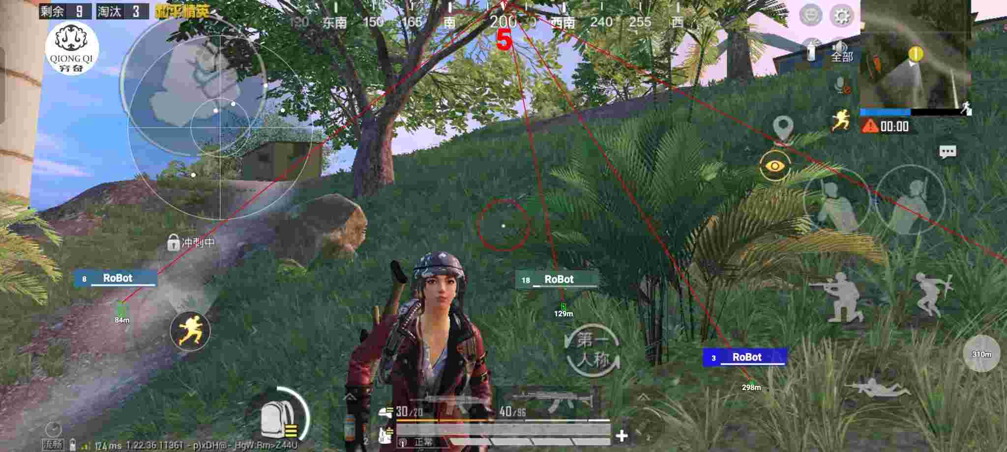 和平精英穷奇直装 - 和平辅助瞄准开不开怎么办辅助预览图
